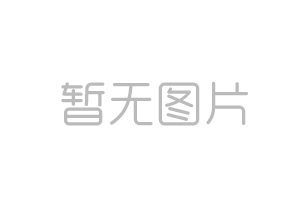 購買一套CAD正版軟件需要多少錢？