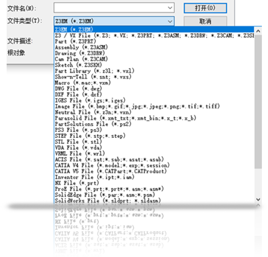 優(yōu)秀的數(shù)據(jù)兼容能力，高質(zhì)量導(dǎo)入原生CAD模型