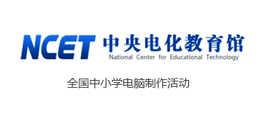 服務國家級科技類賽事活動