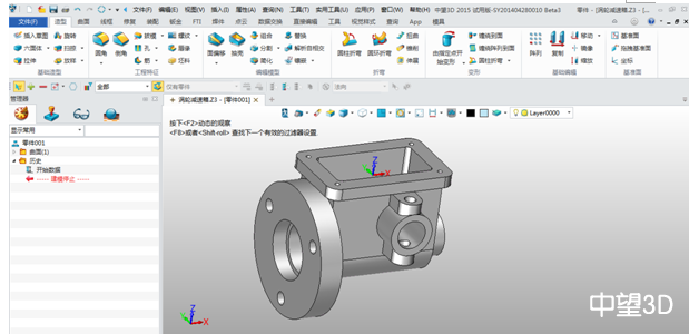 中望3D2015打造完美兼容性，數(shù)據(jù)交互更順暢