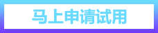 天正For中望CAD多專業(yè)應(yīng)用解決方案