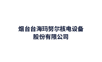 臺?，斉瑺? title=