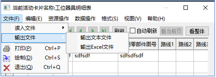 機(jī)械版2021-3.png