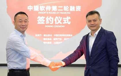 中望軟件完成1.4億元融資，資本助力工業(yè)軟件成長(zhǎng)