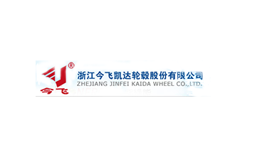 今飛凱達(dá)