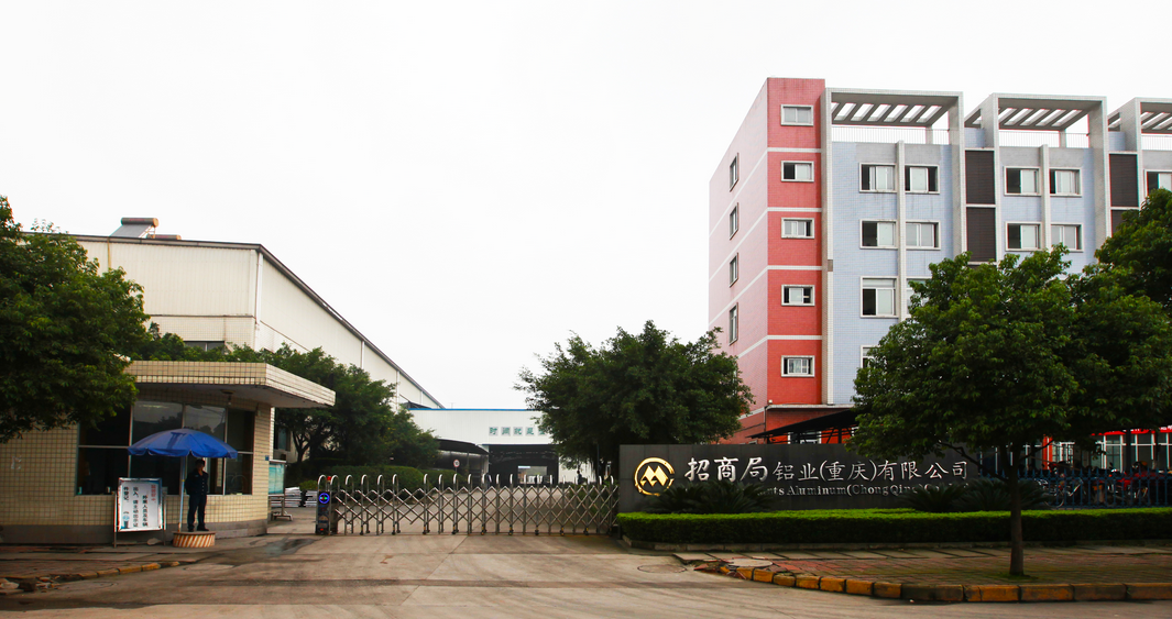 鋁業(yè).png