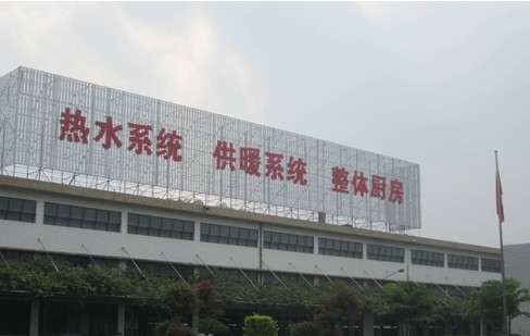 萬(wàn)家樂2.jpg