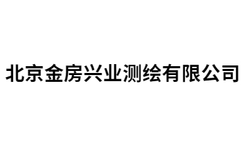 金房興業(yè)測繪