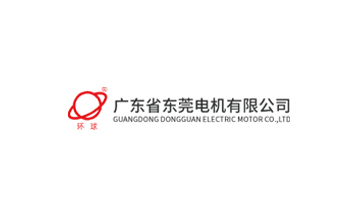 東莞電機(jī)