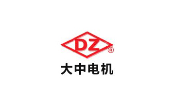 大中電機(jī)