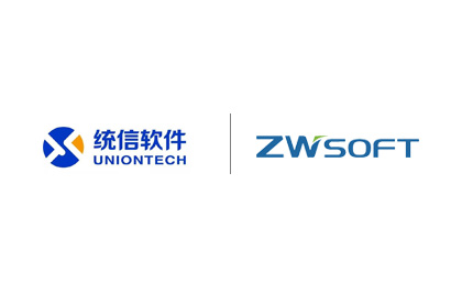 攜手統(tǒng)信，中望CAD Linux預(yù)裝版適配UOS，共建國產(chǎn)基礎(chǔ)軟件應(yīng)用生態(tài)圈