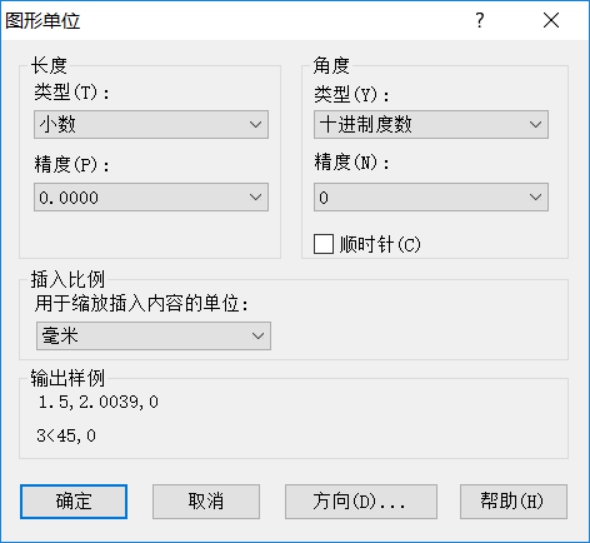 CAD中把單位設(shè)置為米的方法