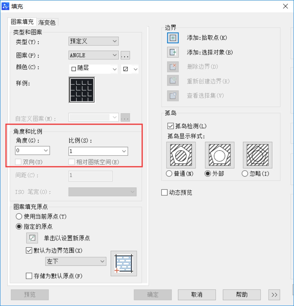 CAD如何調(diào)整填充內(nèi)容的大小