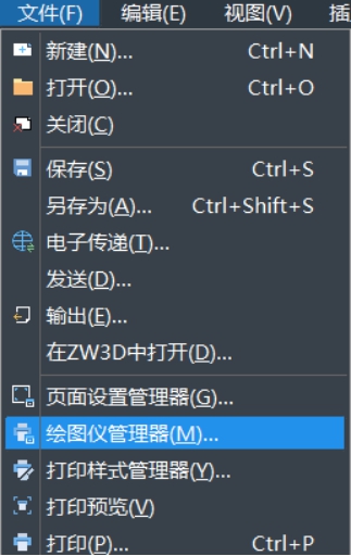 CAD取消打印時(shí)預(yù)留的邊界的方法