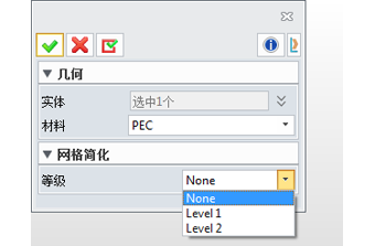 模型網格簡化等級