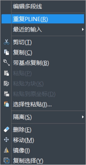 CAD中如何重復之前執(zhí)行的命令