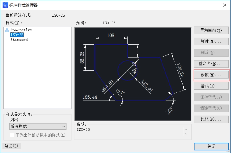 CAD如何調(diào)整標(biāo)注精度
