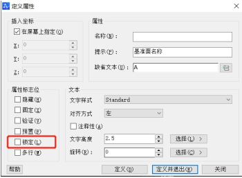 CAD如何移動(dòng)文字位置