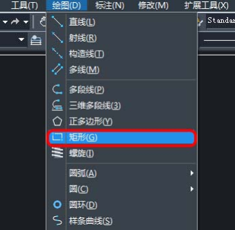 CAD如何設(shè)計(jì)規(guī)定長(zhǎng)度的矩形