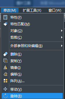 CAD如何進行圖形旋轉(zhuǎn)