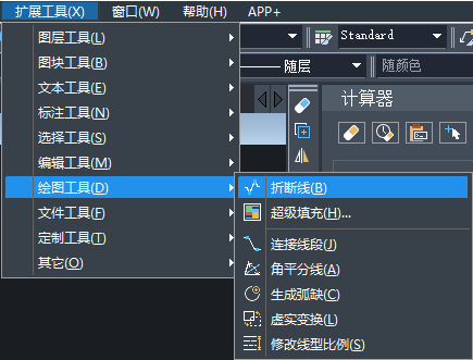 CAD畫折斷線的技巧