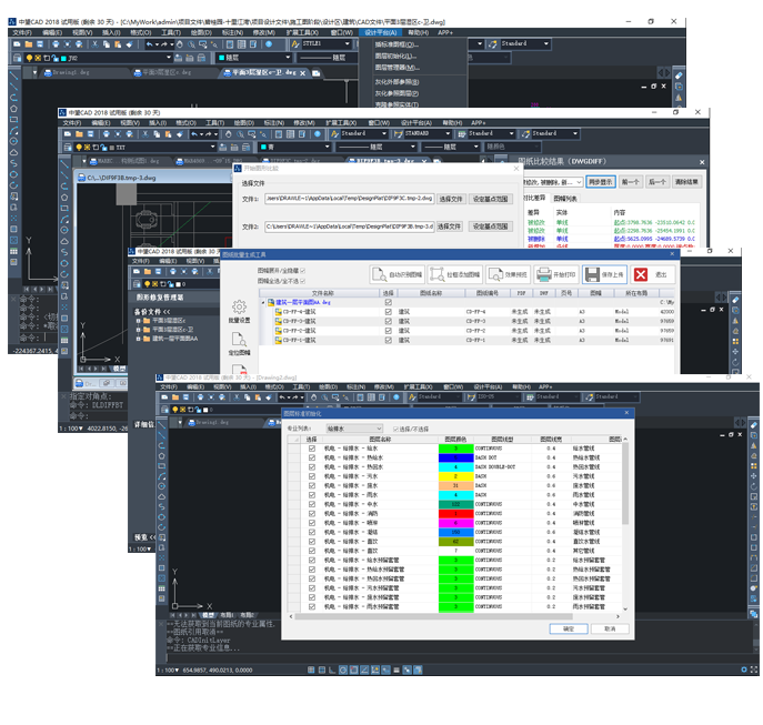 企業(yè)微信截圖_6be7a196-ba1a-4027-b2d7-7e2be296cc6c.png