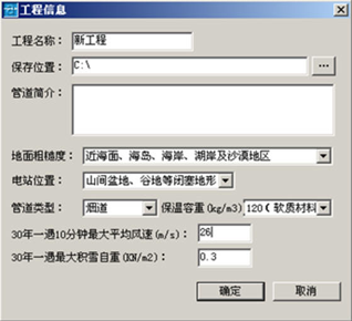 項(xiàng)目配置管理模塊