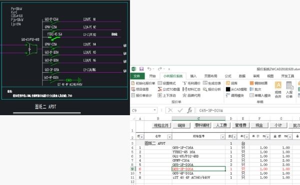 未命名的設(shè)計(jì) (75).jpg
