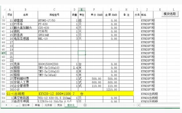 未命名的設(shè)計(jì) (76).jpg